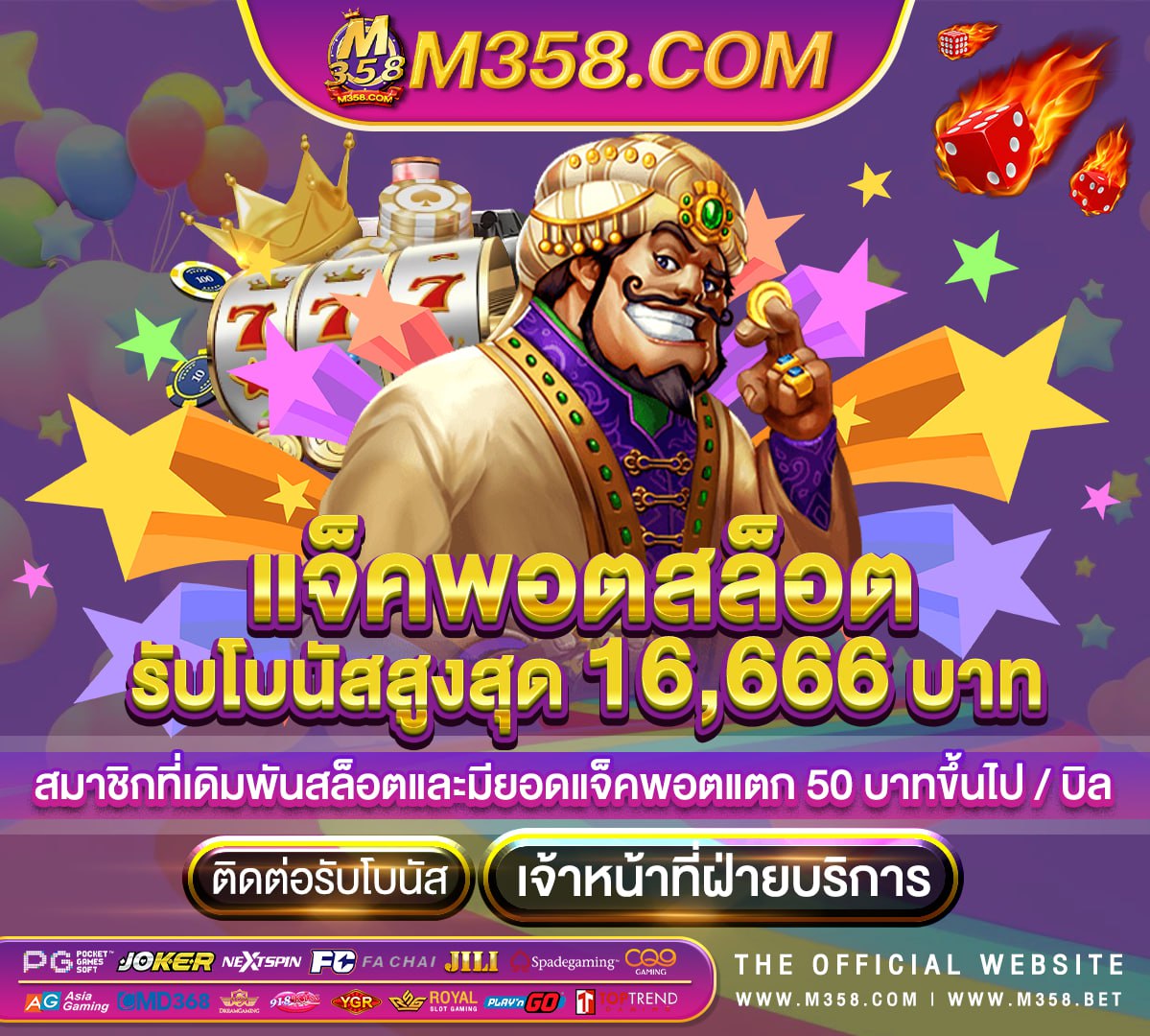 pg wettsjö slot1234 ฝาก เงิน